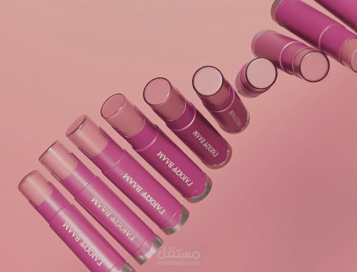 تصميم عرض مرئي إبداعي لمجموعة مستحضرات تجميل (Glow Balm)