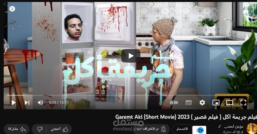قمنا ب25 فيلم قصير هذا العام