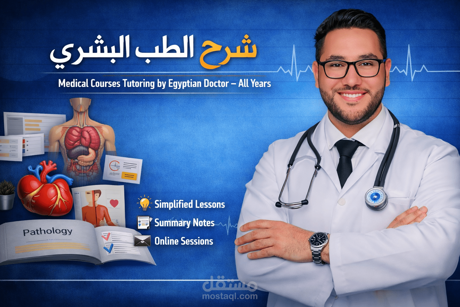 تصميم عمل يحتوي علي صورة شخصية