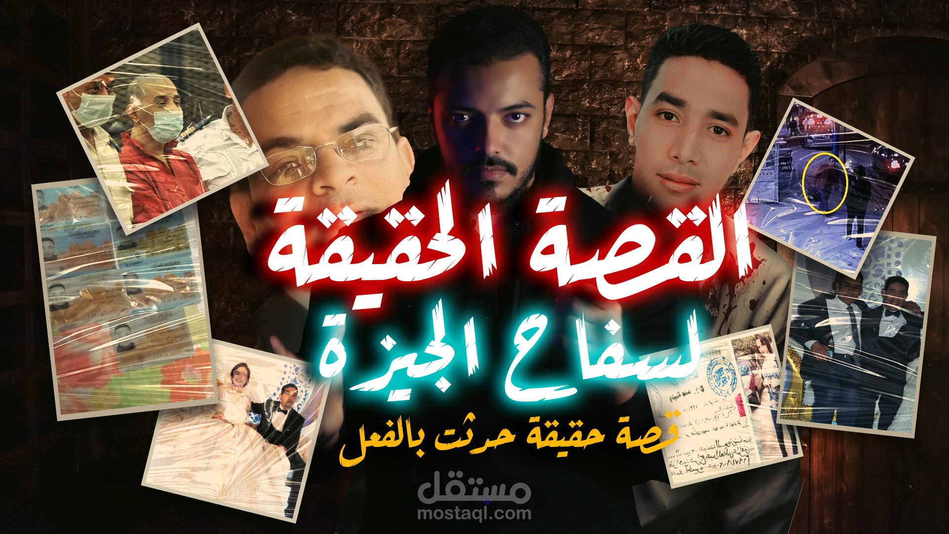 فيديو من انشاء المحتوي علي السوشيال ميديا من تنفيذي بالكامل