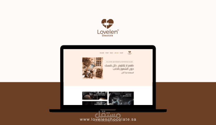 موقع تعريفي -  لڤلين شكولاه