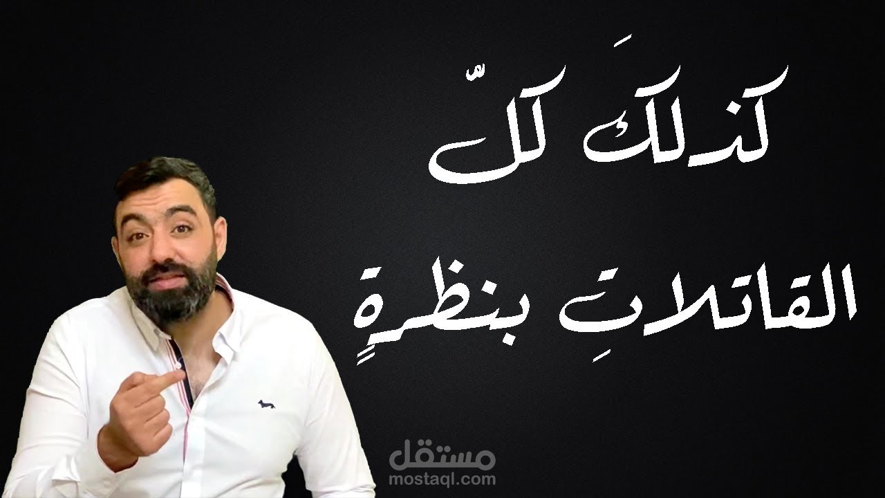 الأعماق