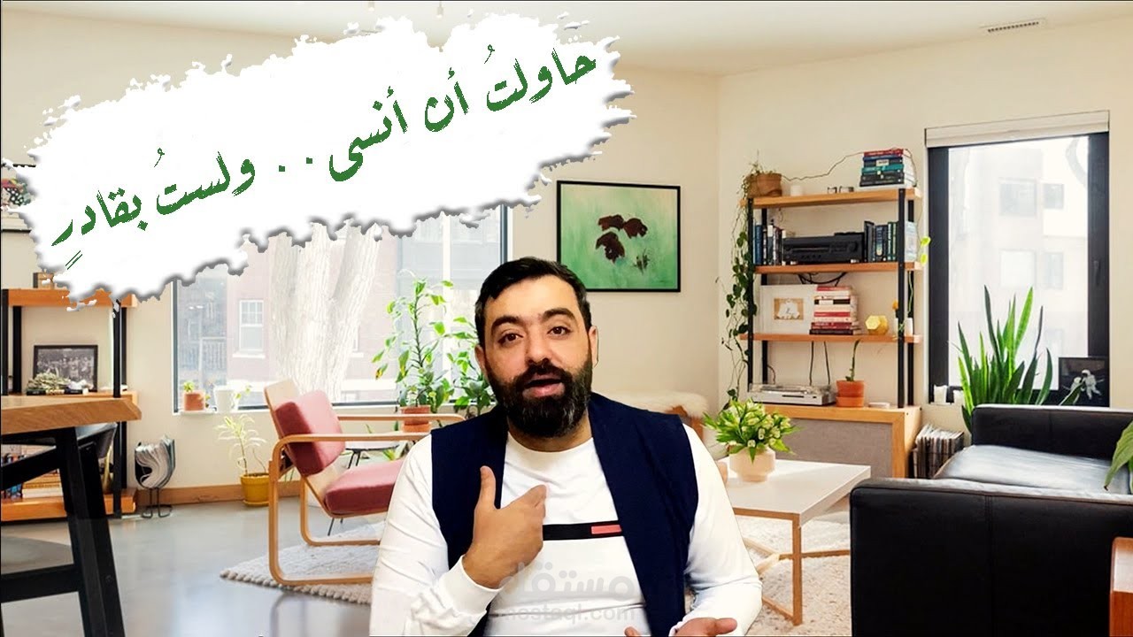 من تائه إلى تائهة