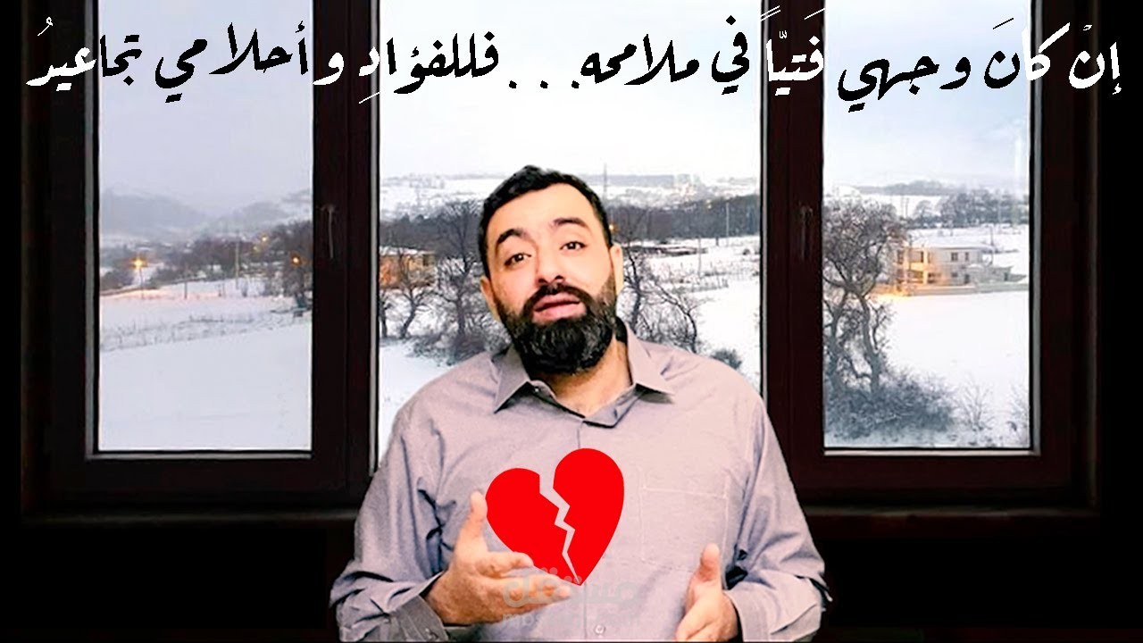 موعد مع الفرَج