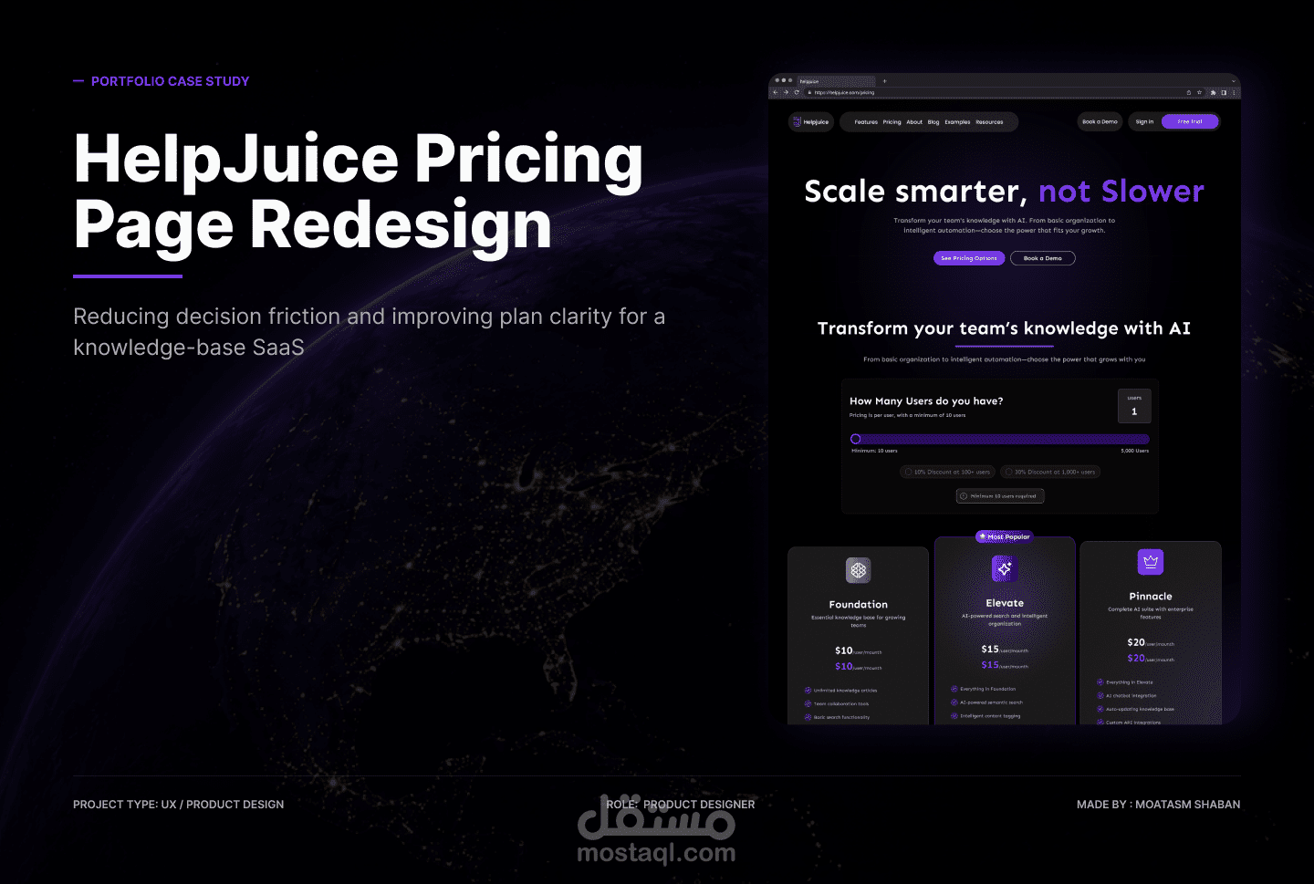 HelpJuice Pricing Page Redesign