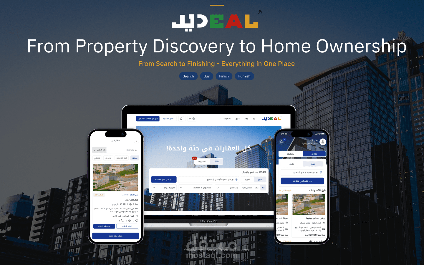 DEAL — Designing an End-to-End Home Ownership Ecosystem