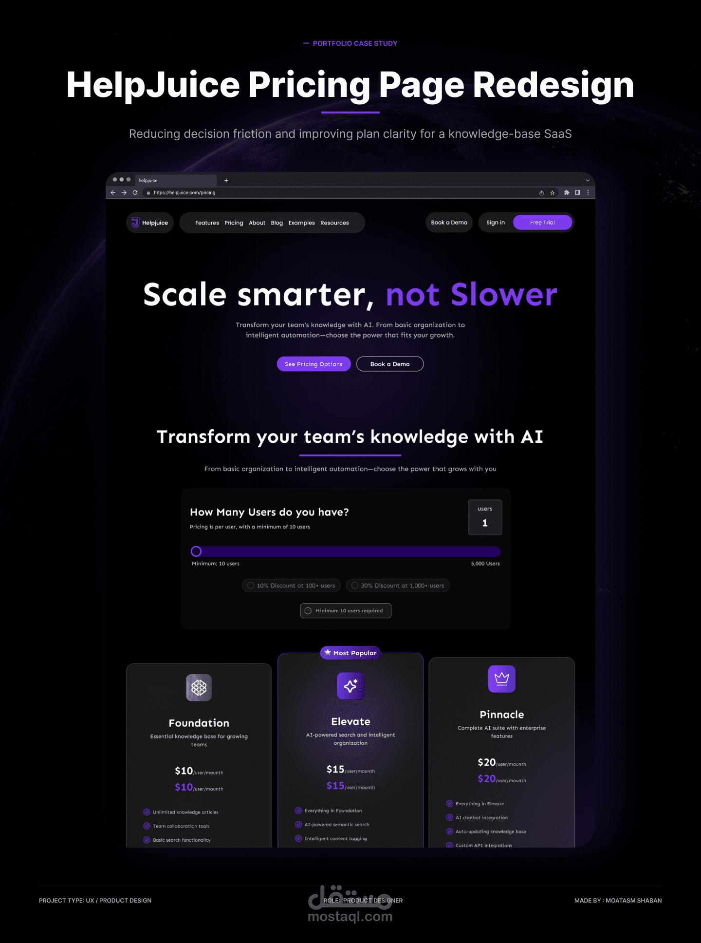 HelpJuice Pricing Page Redesign