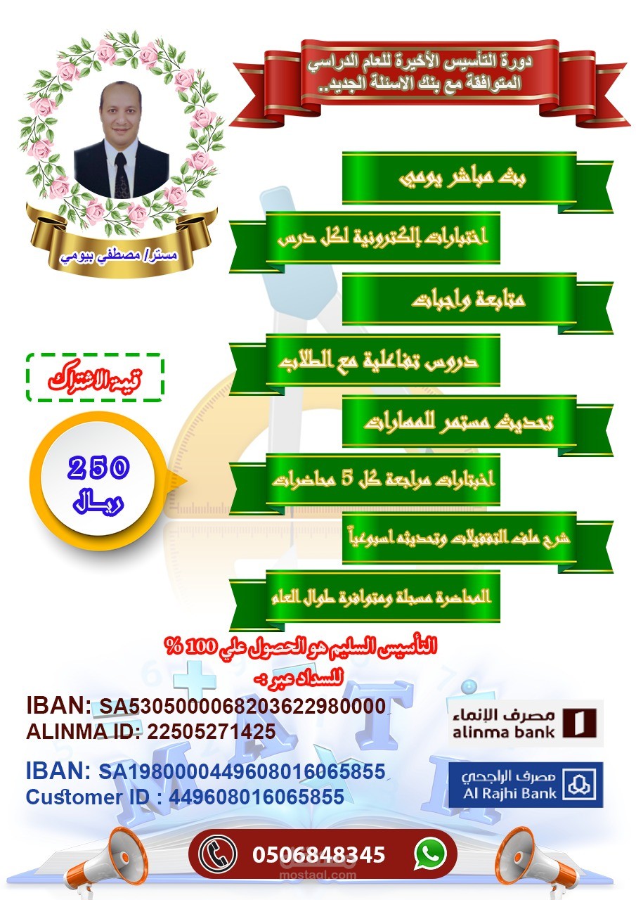 تصميم الاعلانات