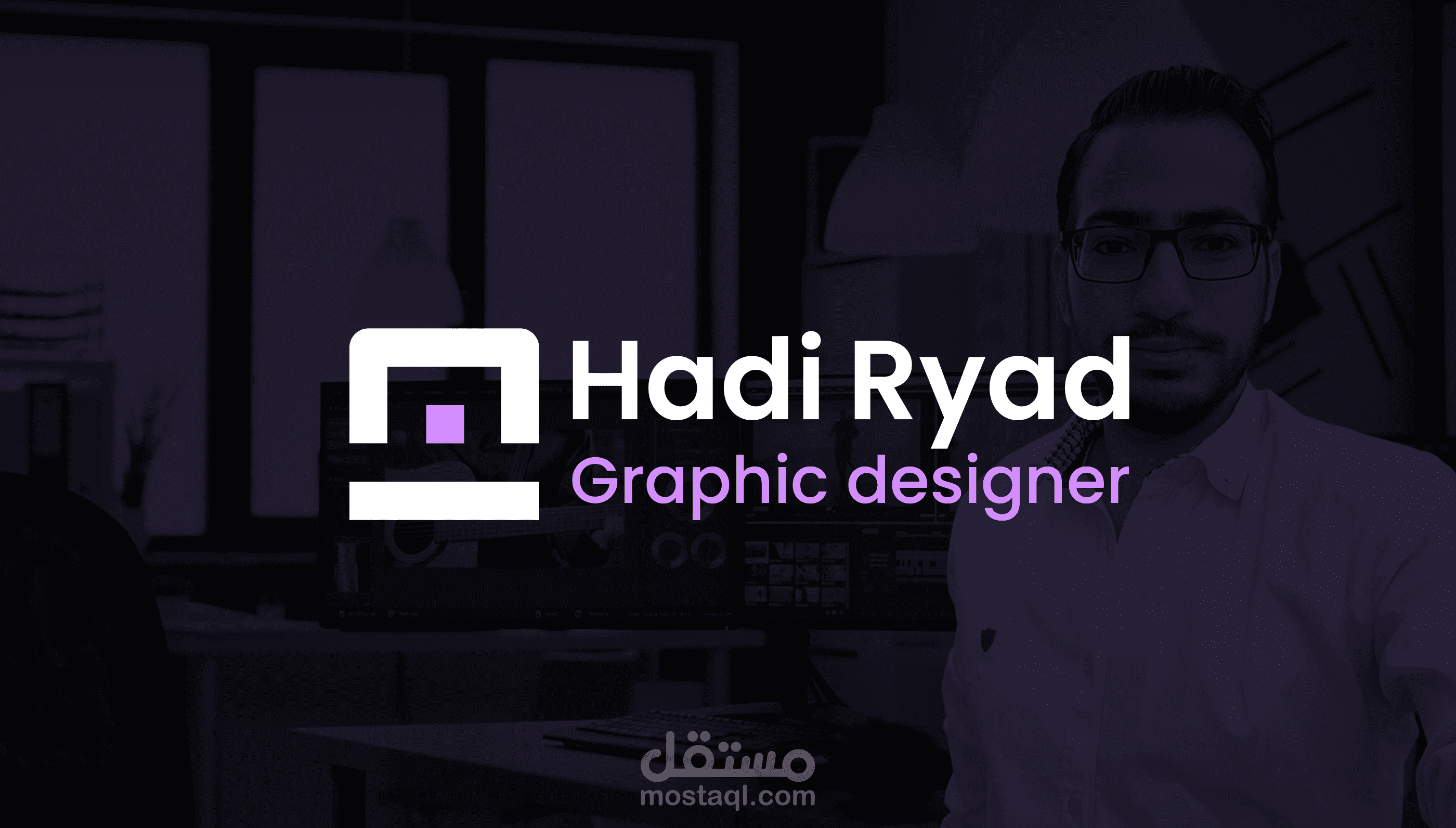 هوية بصرية شخصية - Hadi Ryad