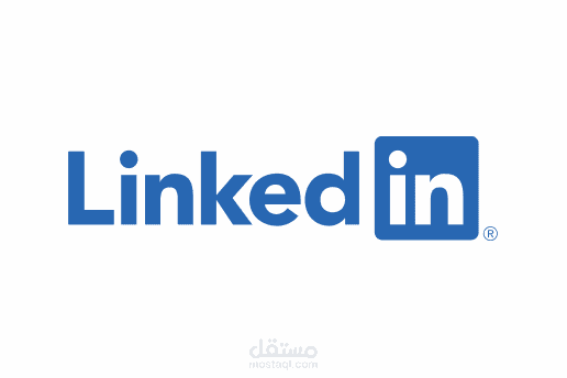 تدقيق علمي ولغوي لمقالة: 12 قاعدة تحقق لك الاستخدام الأفضل لمنصة Linkedin