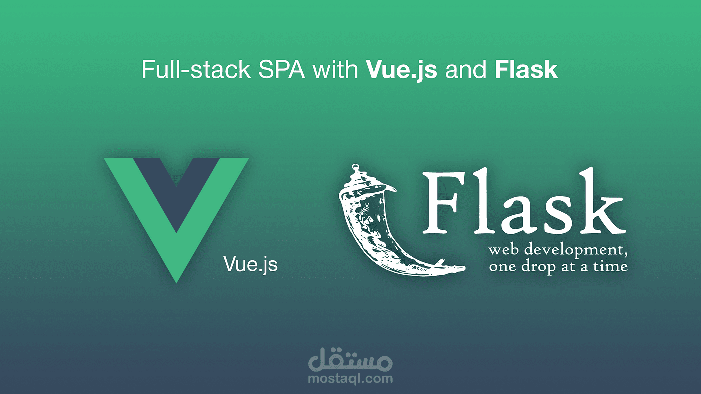 موقع ويب لإنشاء استراتيجات الشركات بإستخدام Flask | Vue.js | Bootstrap 5
