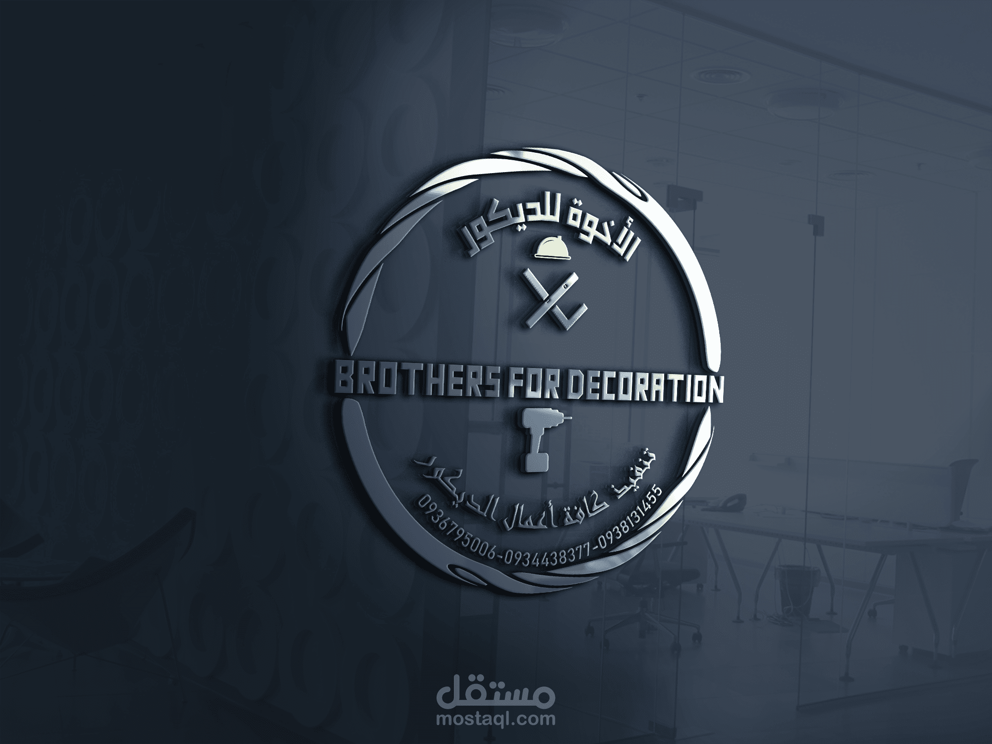 تصميم شعار عصري