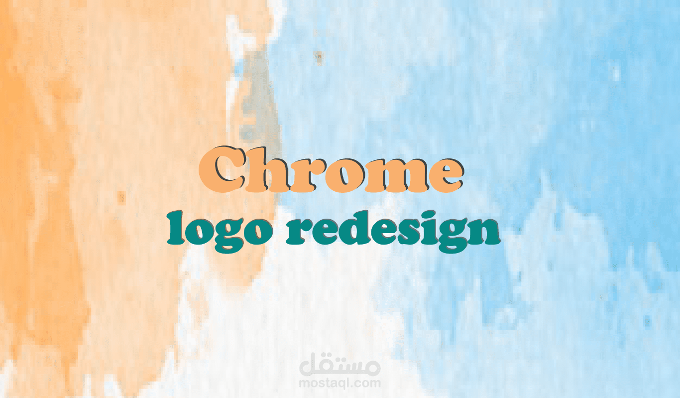 اعادة تصميم شعار كروم.
