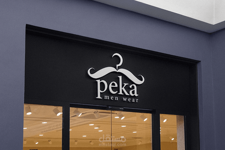 peka men wear