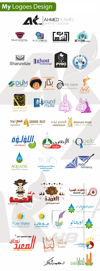 اعمالي من الوجوهات