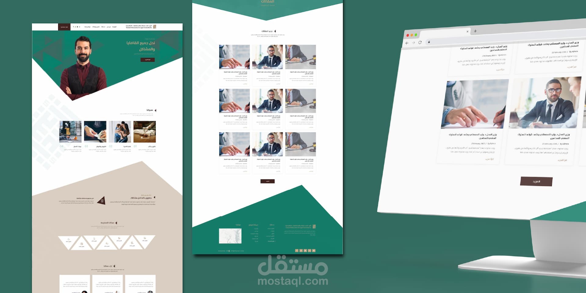 تطوير مواقع علي الانترنت