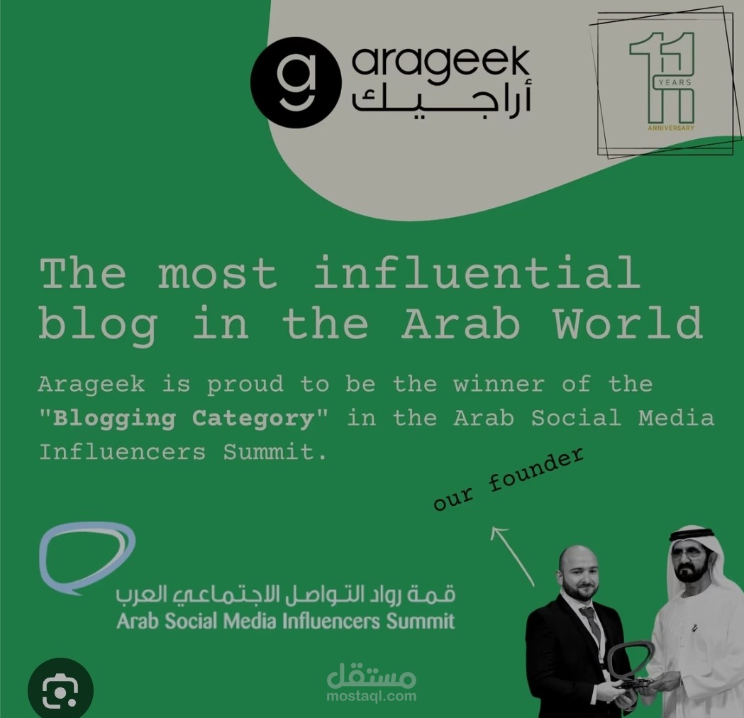 إجابة عن أسئلة علمية وتقنية في مجتمع اراجيك