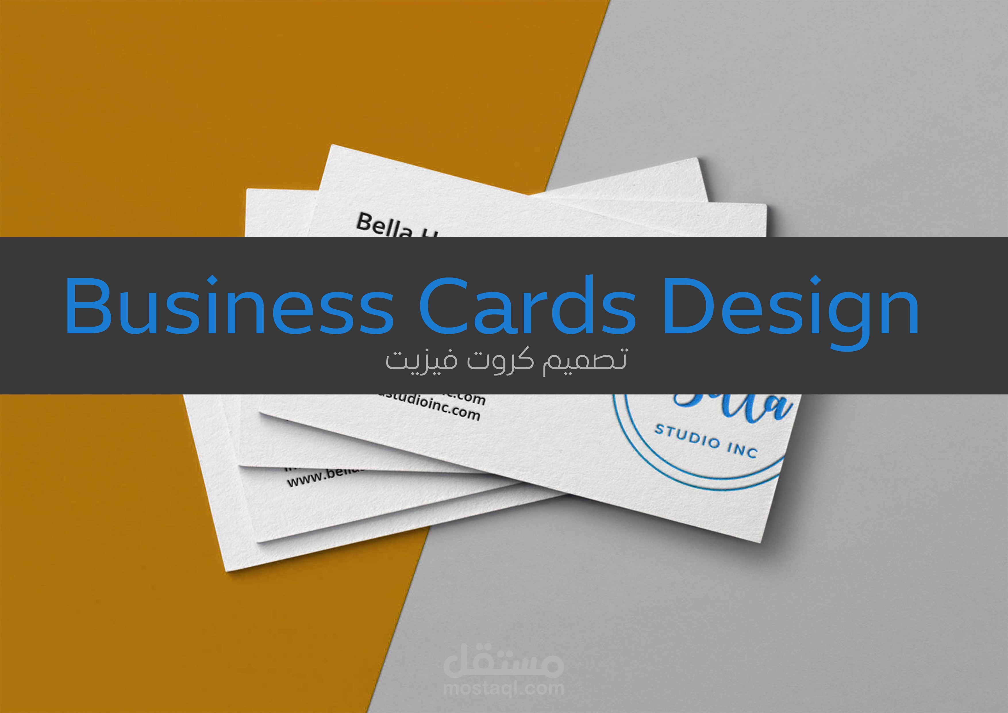 Design
