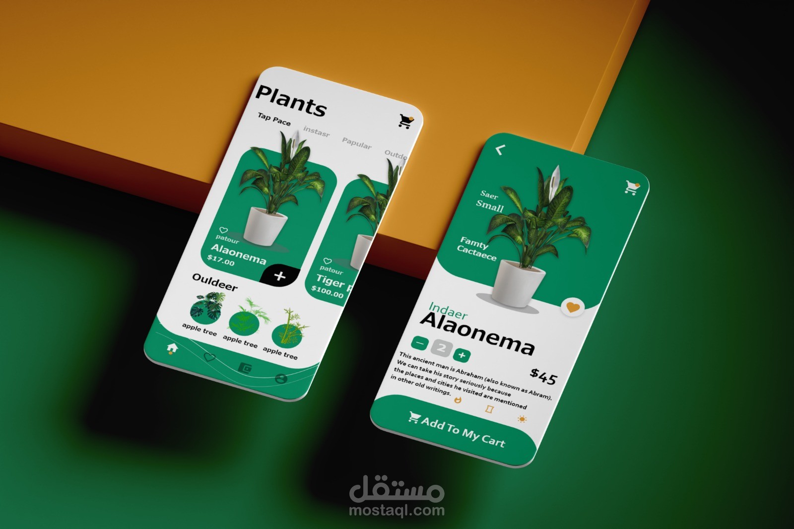 plant application