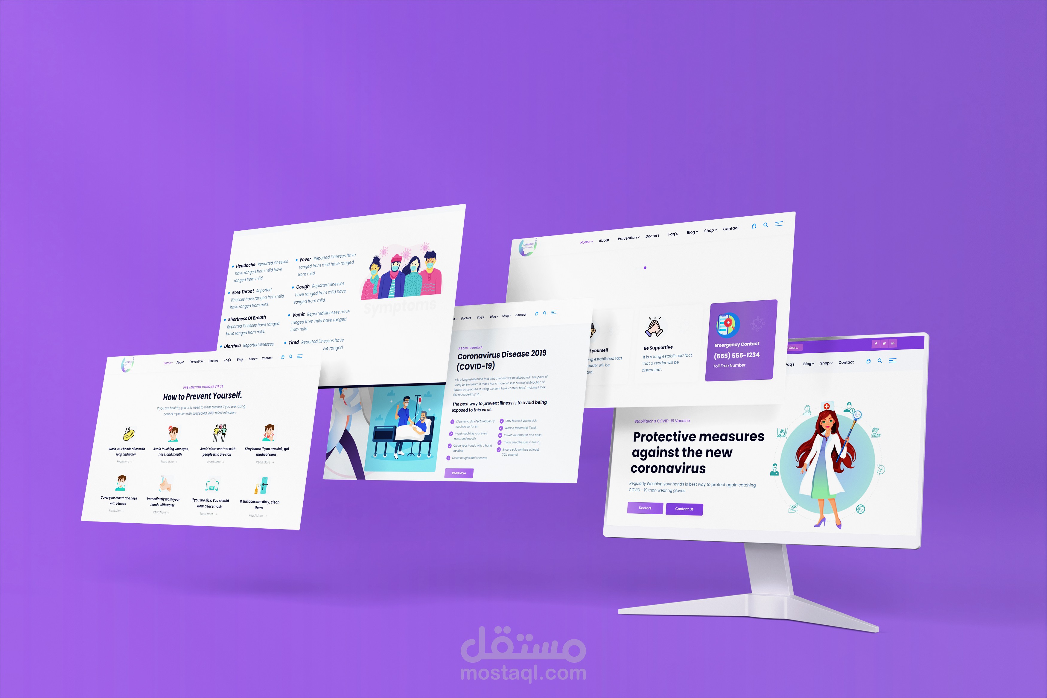 موقع لعيادة خدمات طبية واستشارات