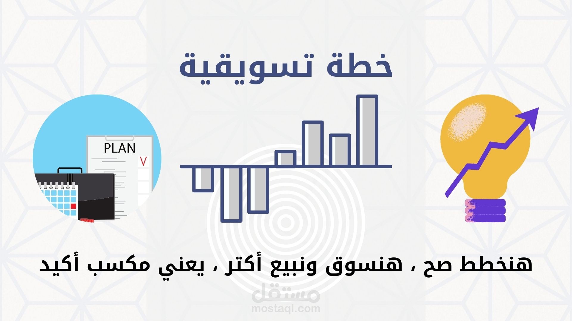 إعداد استراتيجية تسويقية متكاملة لبراند حقائب جلدية فاخرة (FTMNT) من التحليل إلى التنفيذ