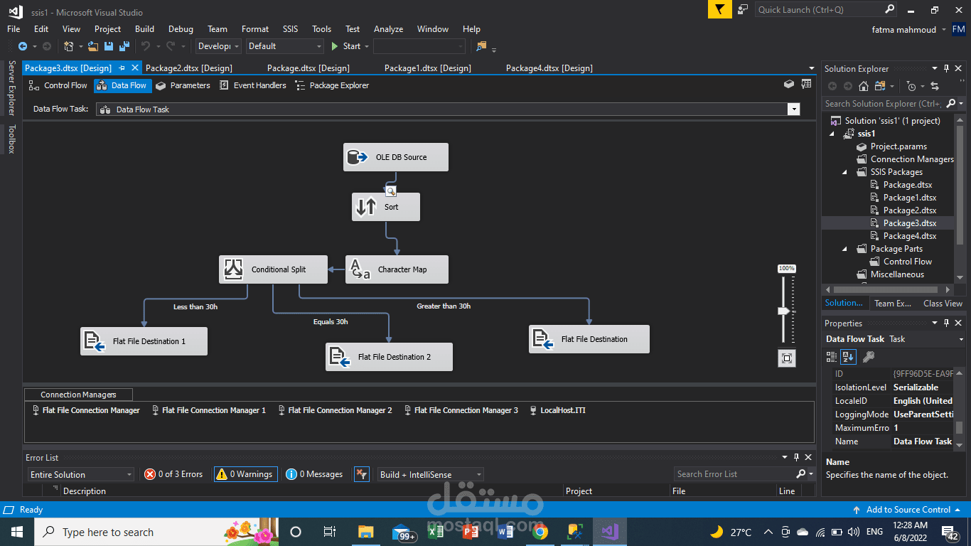 خدمات الدمج