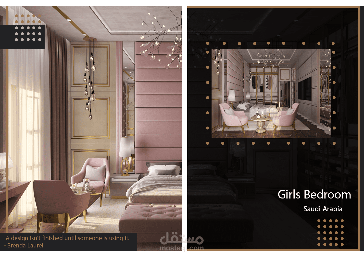 تصميم غرف نوم