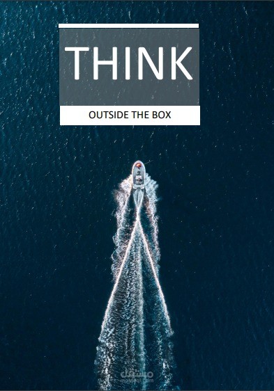 تصميم أغلفة تقارير