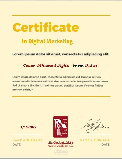 تصميم شهادات