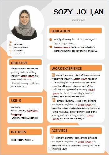 تصميم سير ذاتية