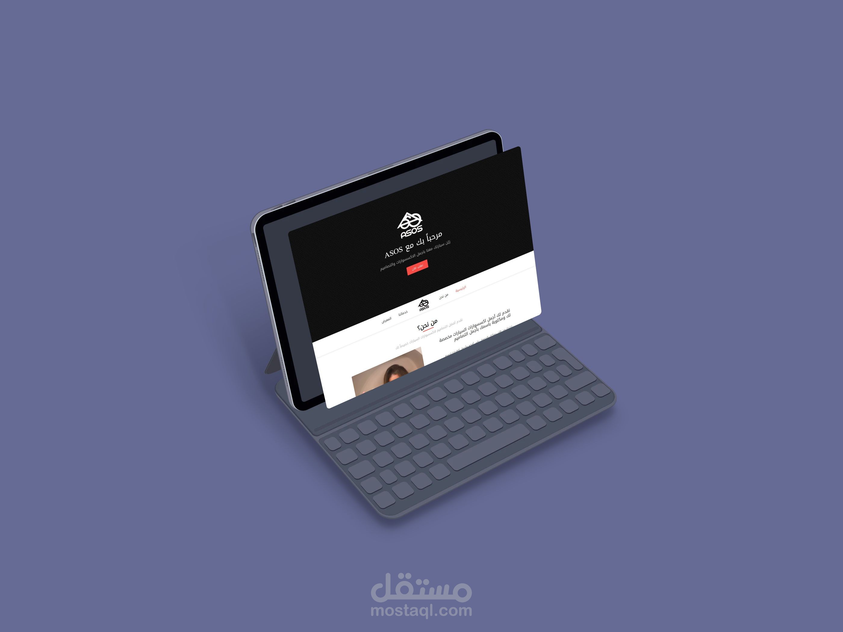 صفحة هبوط لشركة - اكسسوارات سيارات