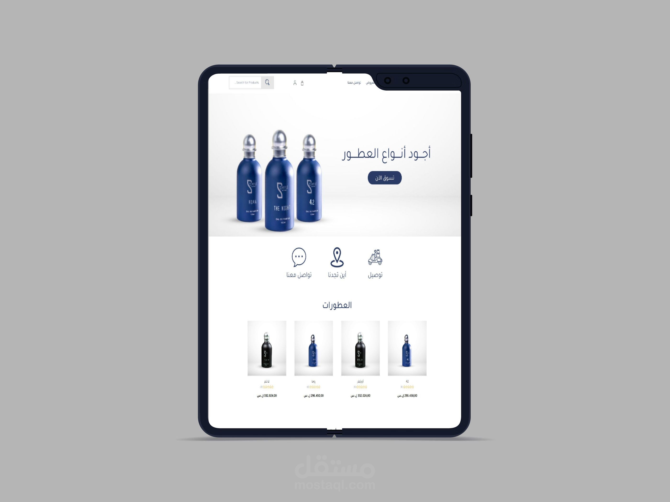 متجر ووكومرس كامل - WooCommerce