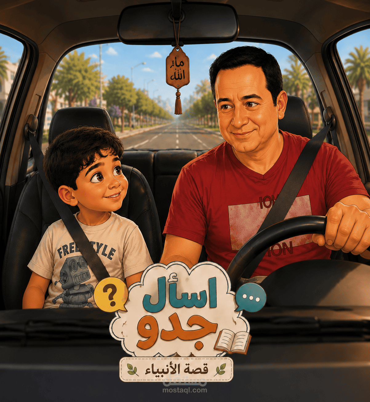 دوبلاج