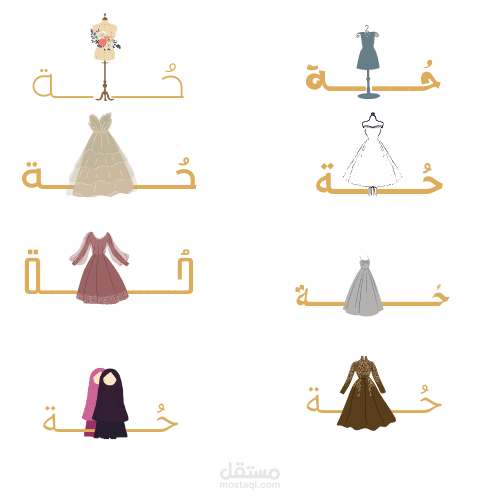 تصميم شعار