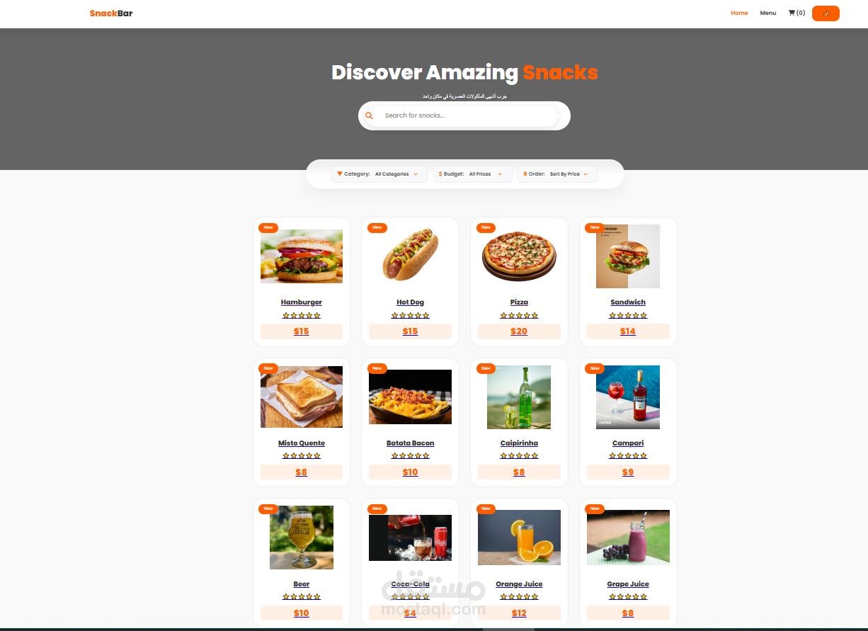 تطوير منصة "E-Restaurant" متكاملة بتجربة مستخدم فائقة (UX/UI)