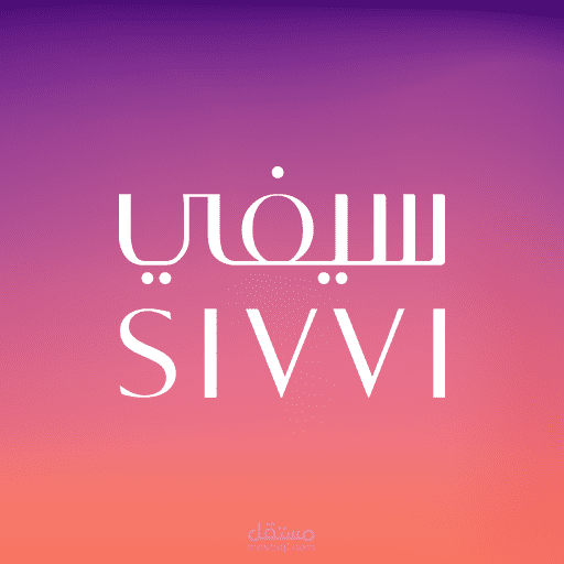 مقالتي عن كود خصم سيفي