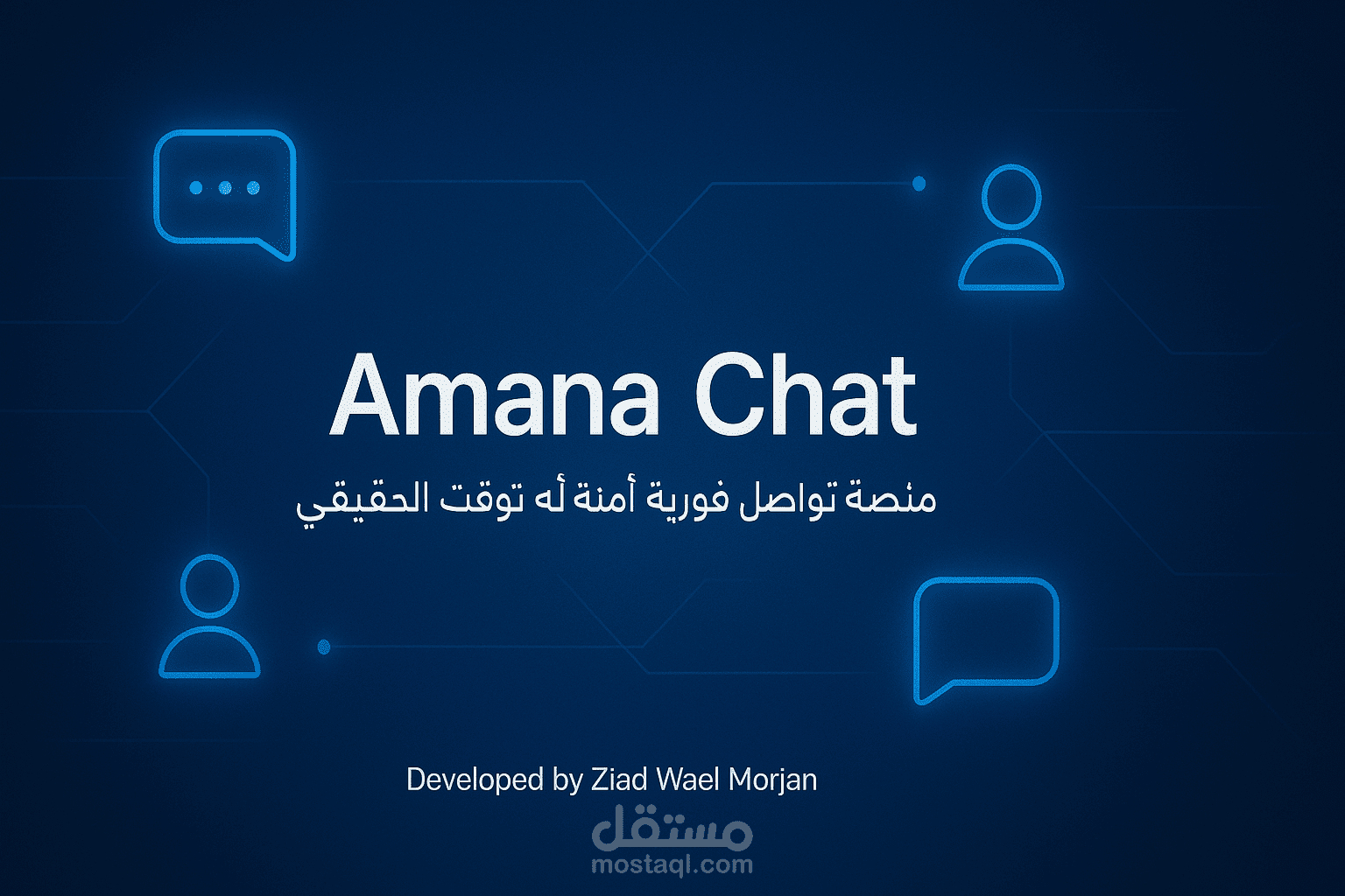 ammna-chat