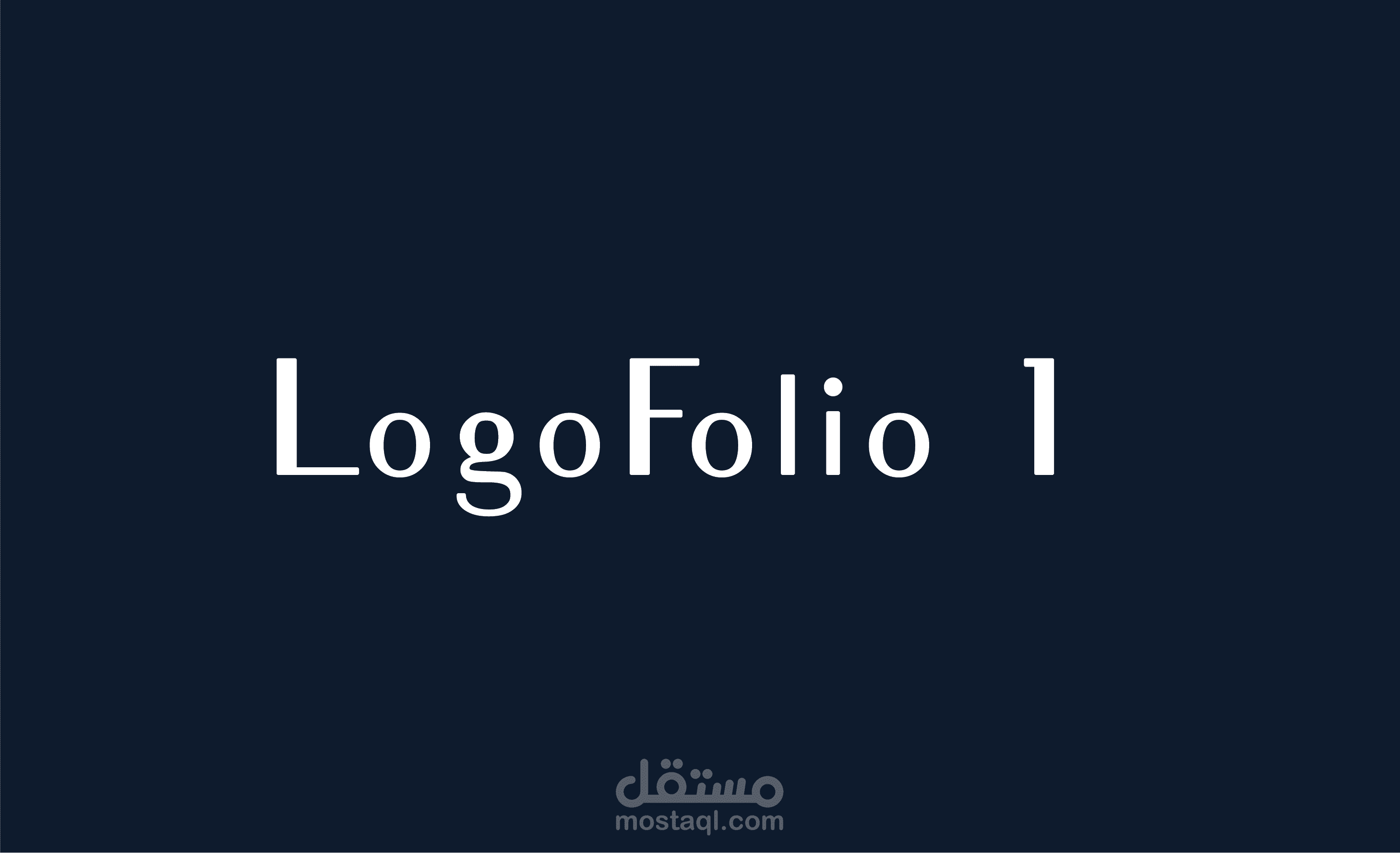شعارات Logofolio