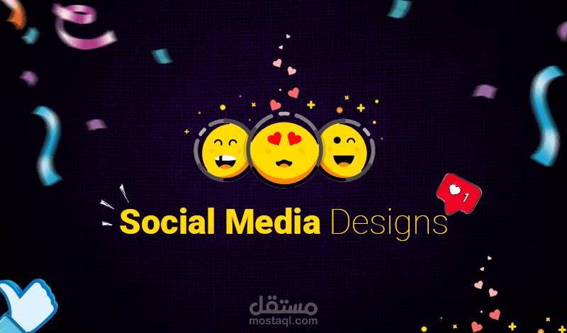 تصاميم سوشيال ميديا