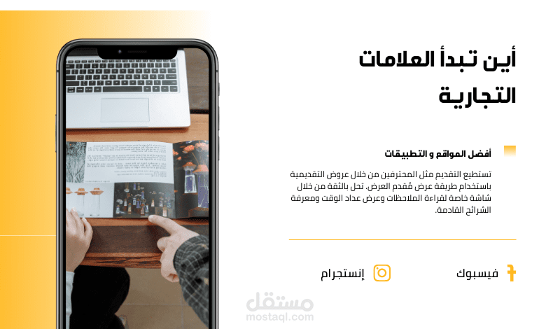 تعليم التسويق الالكتروني