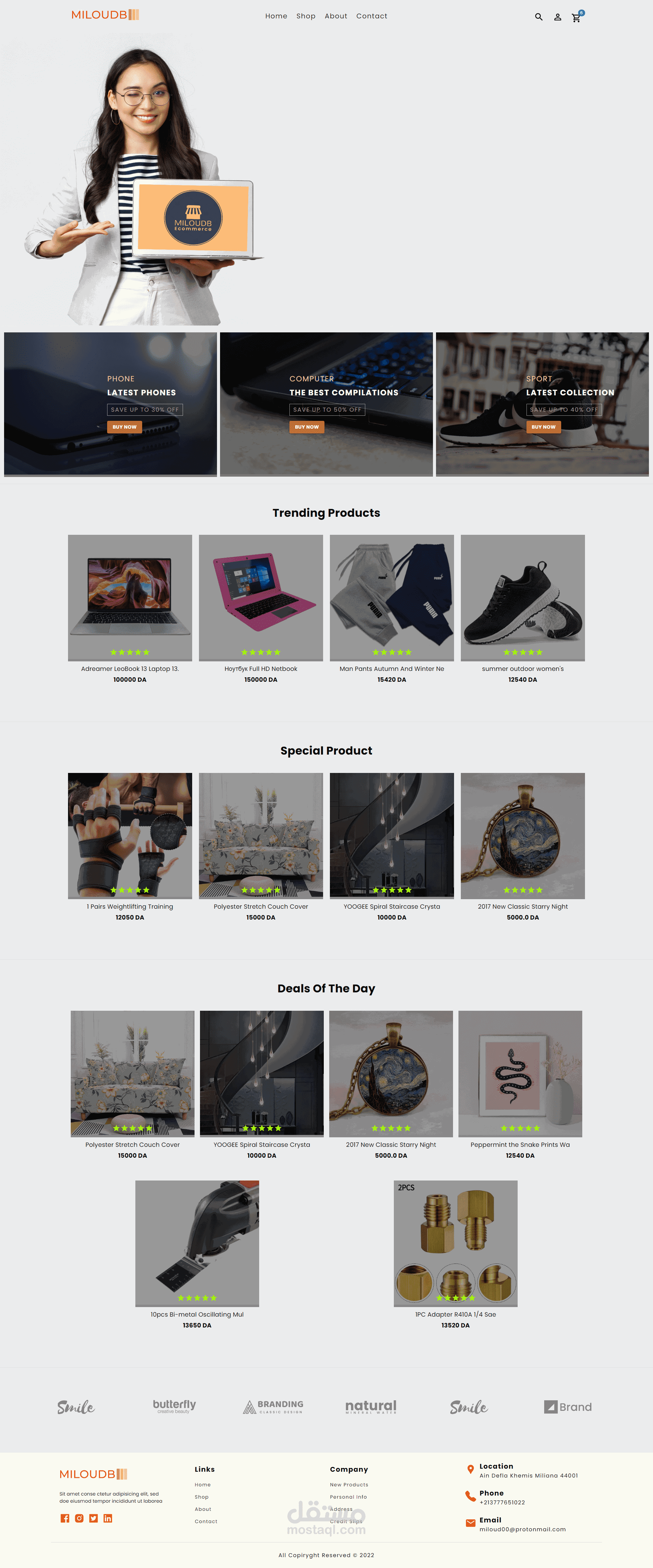 موقع للتجارة الالكترونية