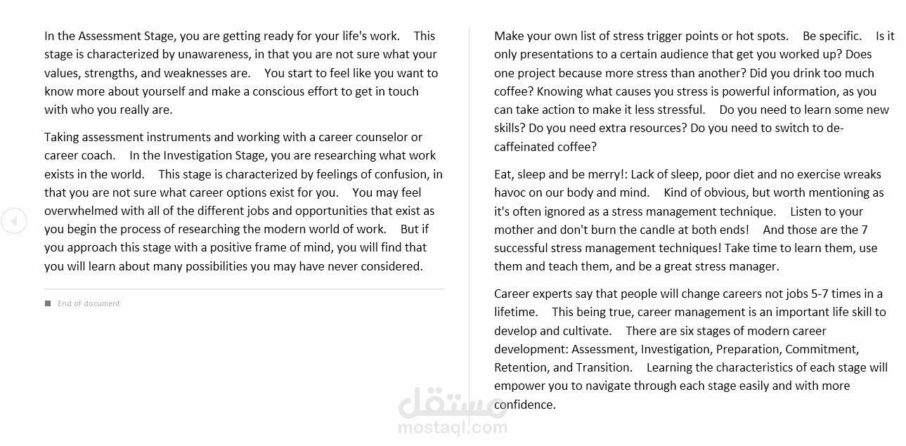 طباعة باللغة الانجليزية على برنامج الوورد