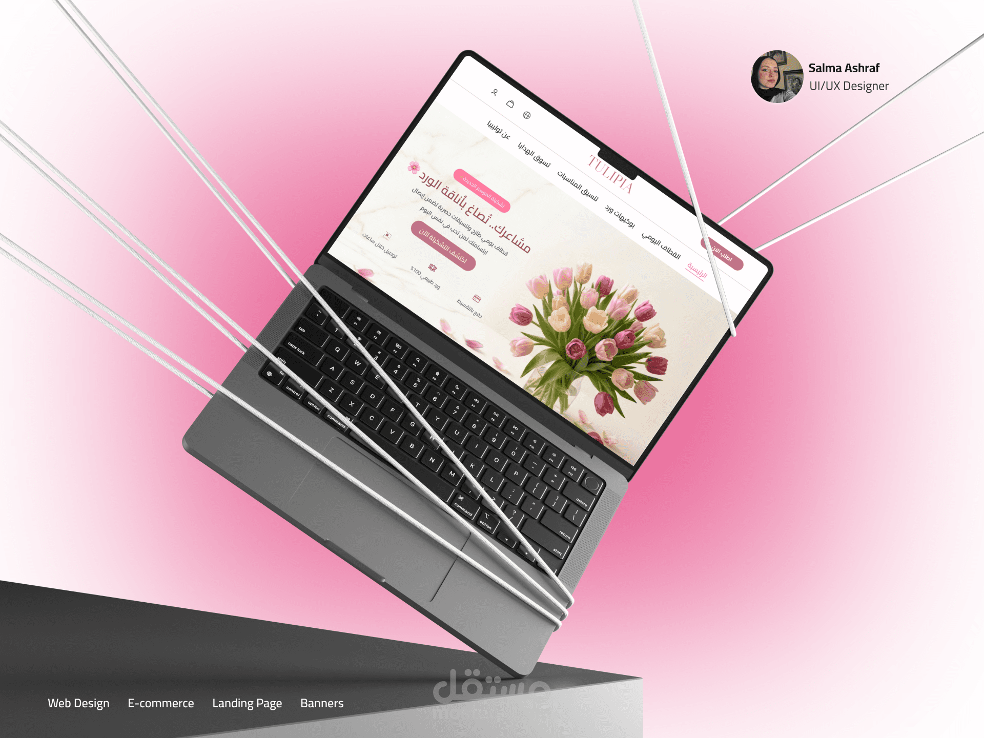 E-commerce Flower Shop Website | UI/UX Design