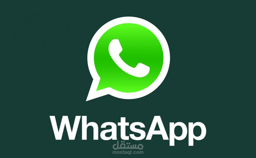 الرد على عملاء واتس اب وارسال ايميلات