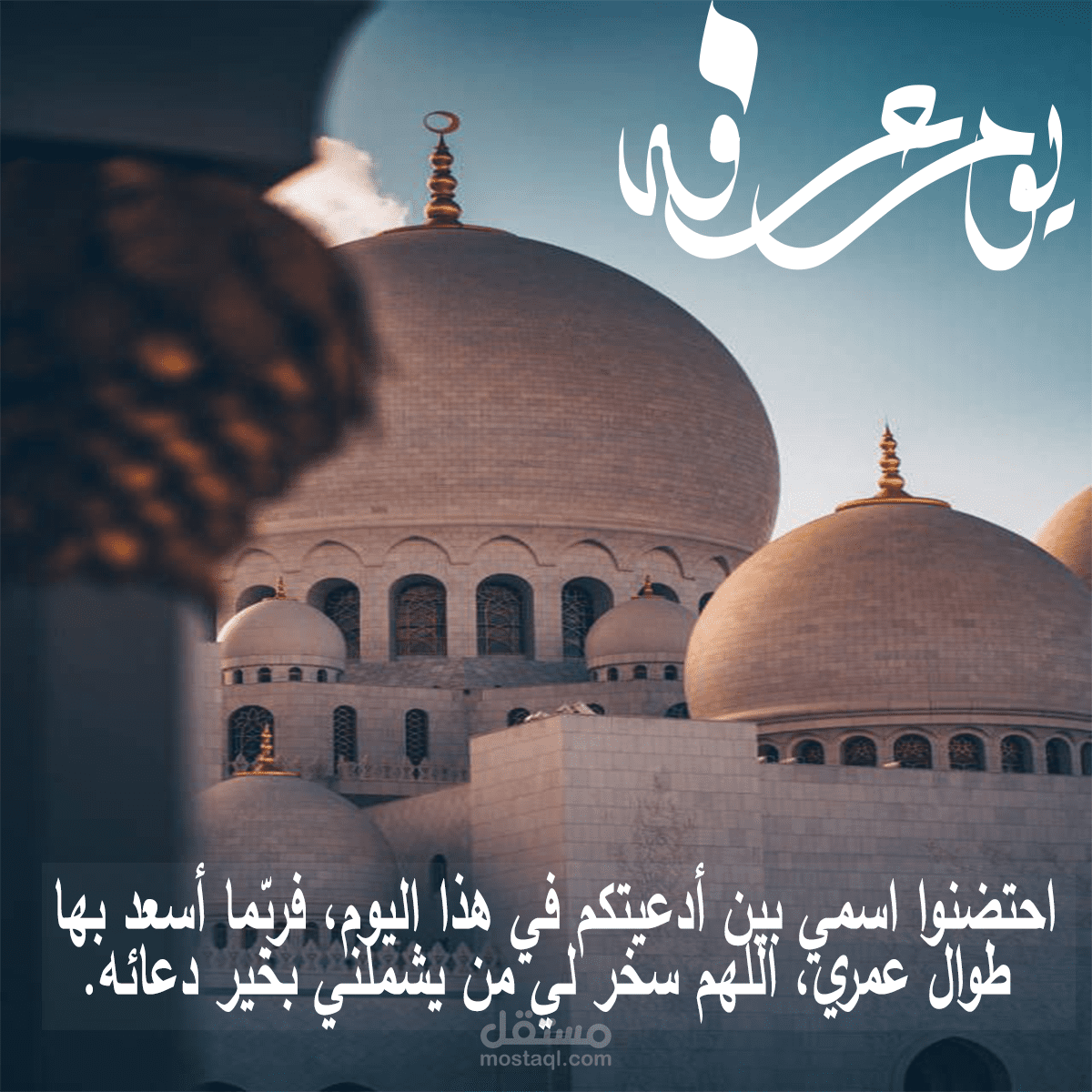 تصميم سوشيل ميديا 4