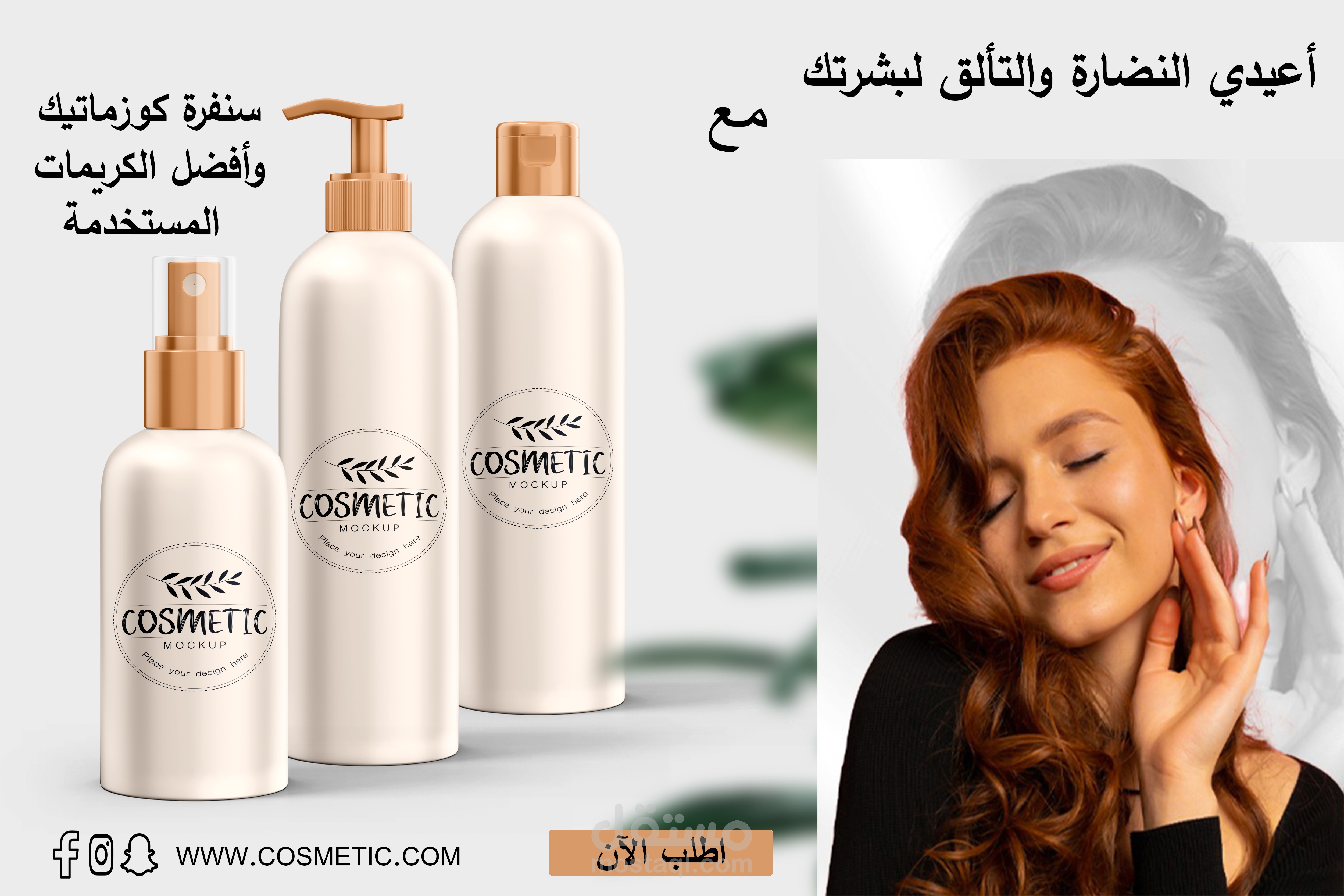 تصاميم سوشيل ميديا 6