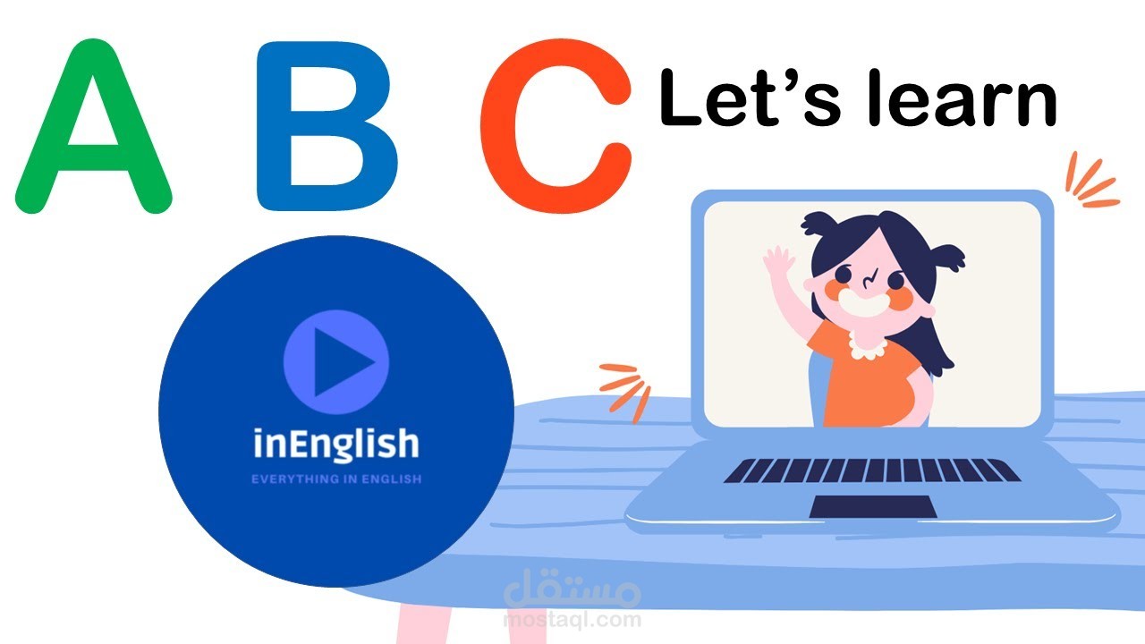 نموذج باوربوينت للحروف الابجدية الانجليزية