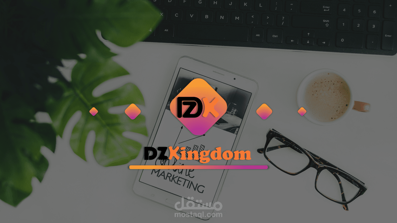 عرض باوربوينت احترافي