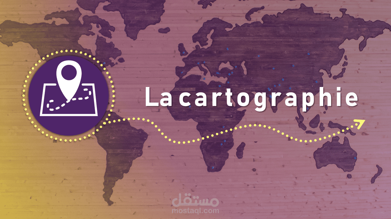 نموذج بتوربوينت احترافي لمشروع تخرج
