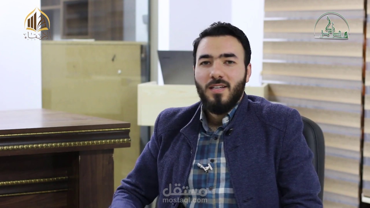 برنامج وذكر ا